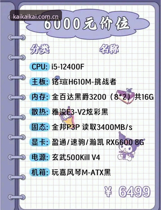 Kaiyun体育安装失败深层解析：从“随手看币圈”到流畅使用的避坑指南